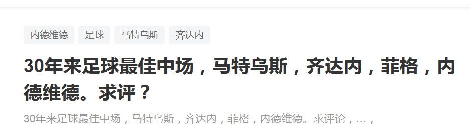 预告片中，逗号、珍珠、地质学家;铁石号无意中获得能量发光石，偶入神秘而美丽的地心世界，一场守护海底秘境的正邪博弈也随之而来，逗号携探险队能否守住家园，恢复秘境世界秩序，有待揭晓